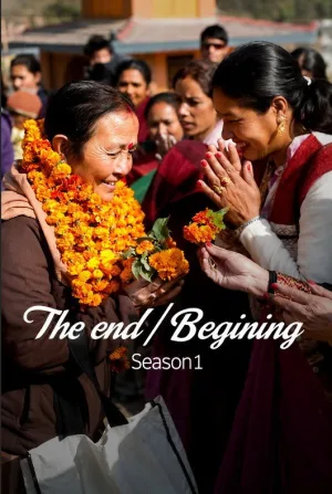 The End/Beginning