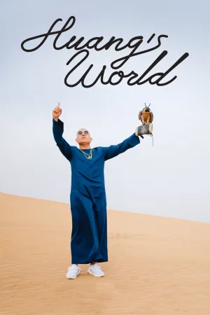 جهان هوانگ