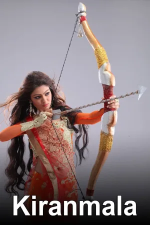 Watch and download Kiranmala online (2014)