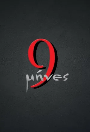 9 Mines