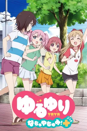 Watch and download ゆるゆり なちゅやちゅみ！+ online (2015)