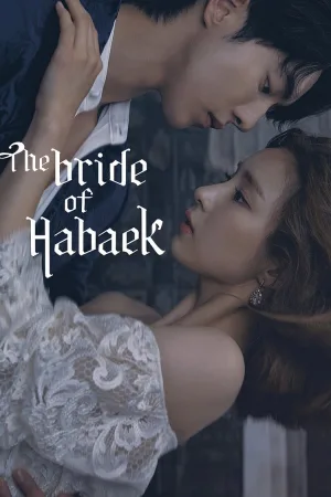 The Bride of Habaek