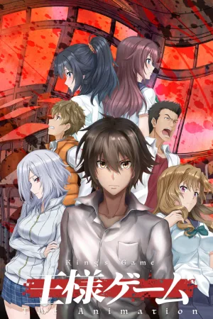 Watch and download King's Game: The Animation online (2017)