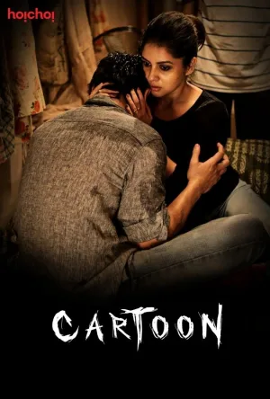 کارتون