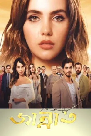 بهشت