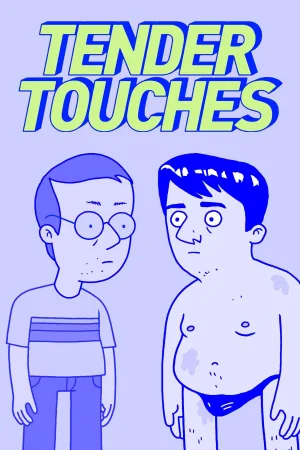 لمس Tender