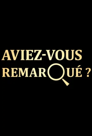 آیا متوجه شدید؟