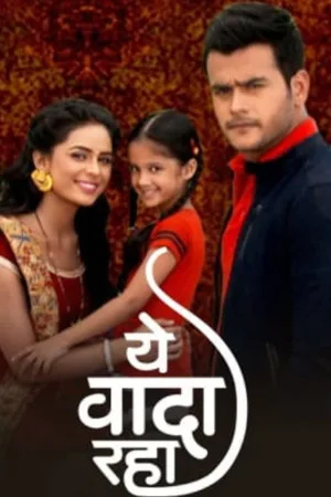 Yeh Vaada Raha