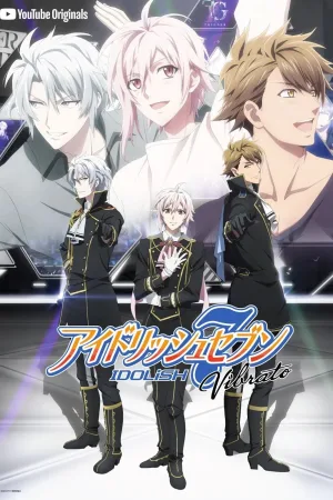 IDOLiSH7 ویبراتو
