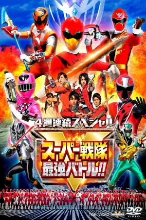 4 Week Continuous Special Super Sentai Strongest Battle!!