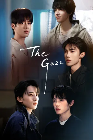 The Gaze