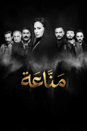 مَنّا