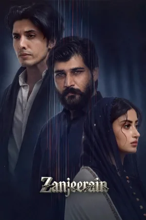 زنجیران
