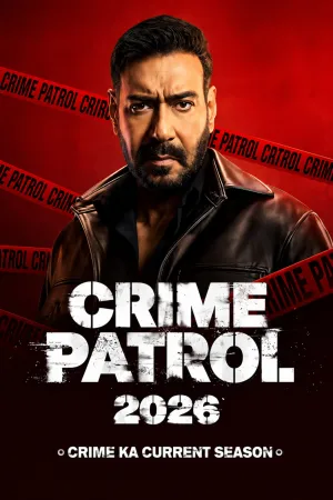 Crime Patrol 2026: فصل جاری جرم