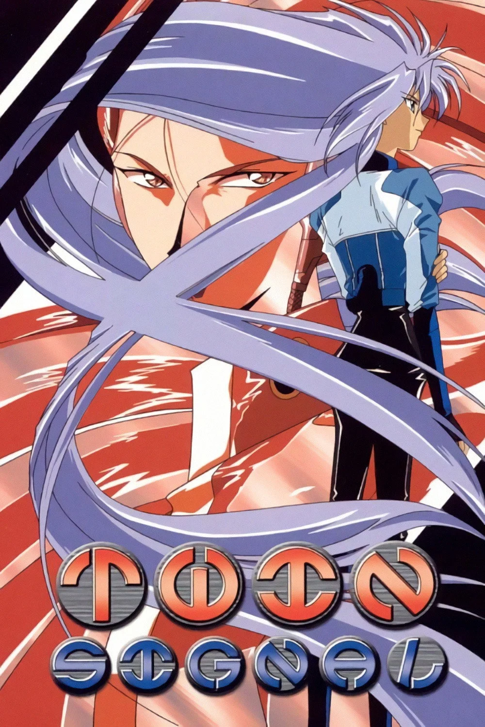سیگنال دوگانه