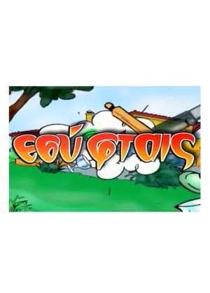 Esy ftais