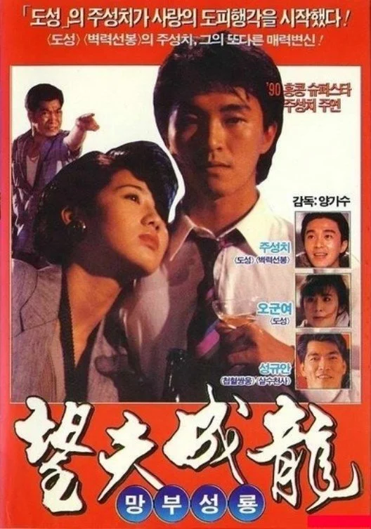 愛 عشق