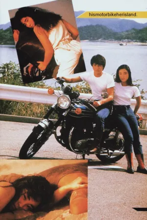 His Motorbike, Her Island