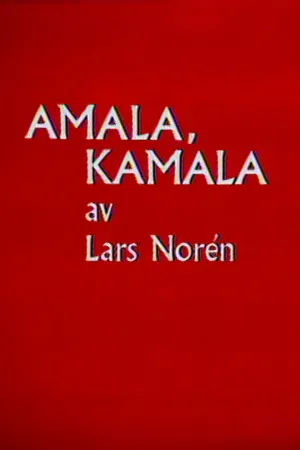 Amala, Kamala