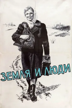 Land and People