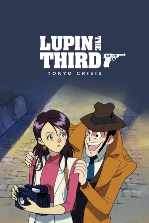 Lupin the Third: Tokyo Crisis