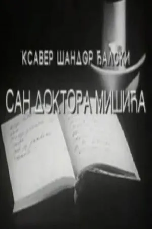 The Dream of Dr. Mišić