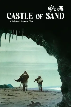 The Castle of Sand