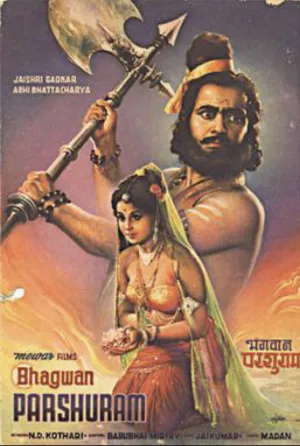 Lord Parshuram