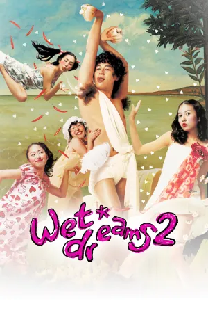 Wet Dreams 2