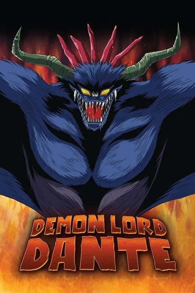 ارباب Demon Dante