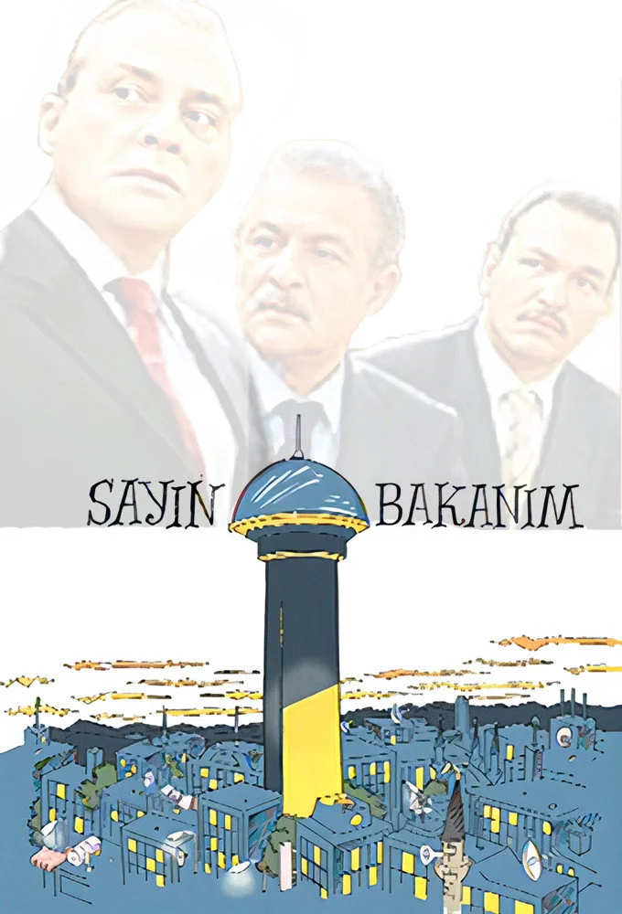 بله، وزیر