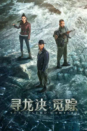 The Legend Hunters