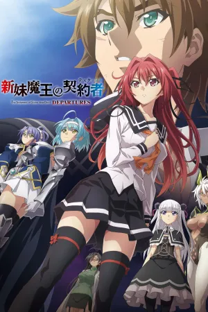 The Testament of Sister New Devil: Departures