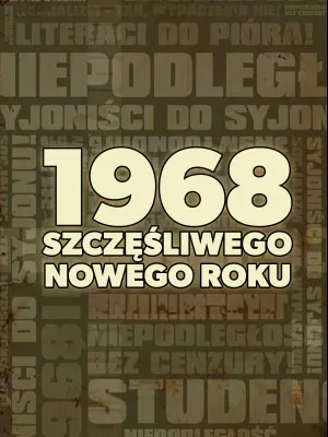 1968. Happy New Year