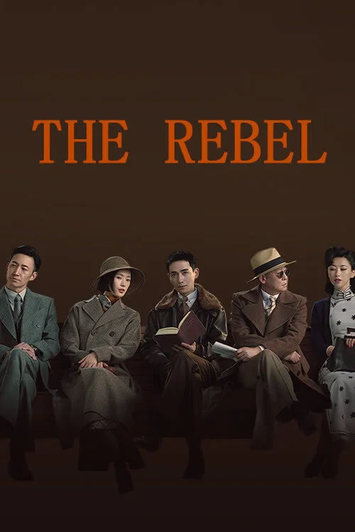 The Rebel