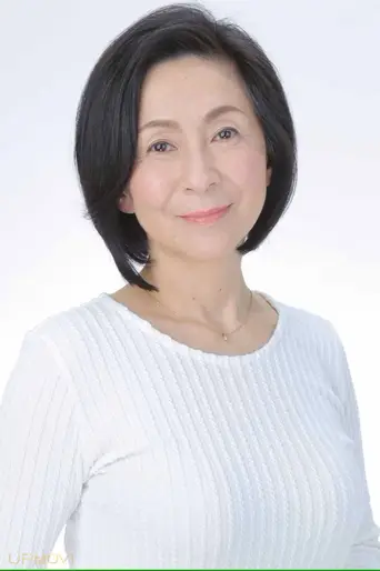 Maki Isonishi