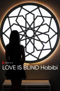 عشق کور است، حبیبی - Poster