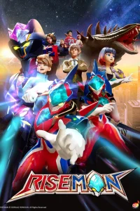 رایزمن - Poster