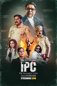 IPC - پرونده‌های رونتاغیری - Poster