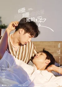 Bad to Bed - Series Poster