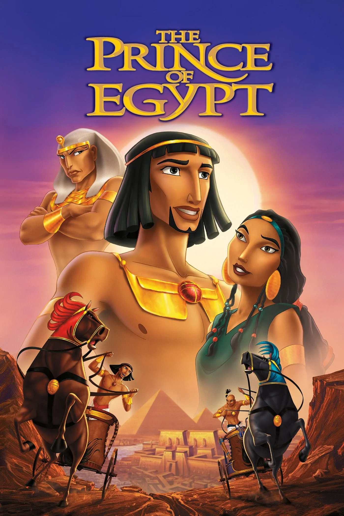 عزیز مصر