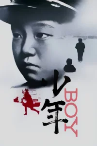 Boy - Poster