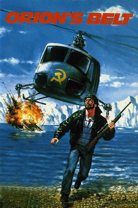 کمربند اوریون