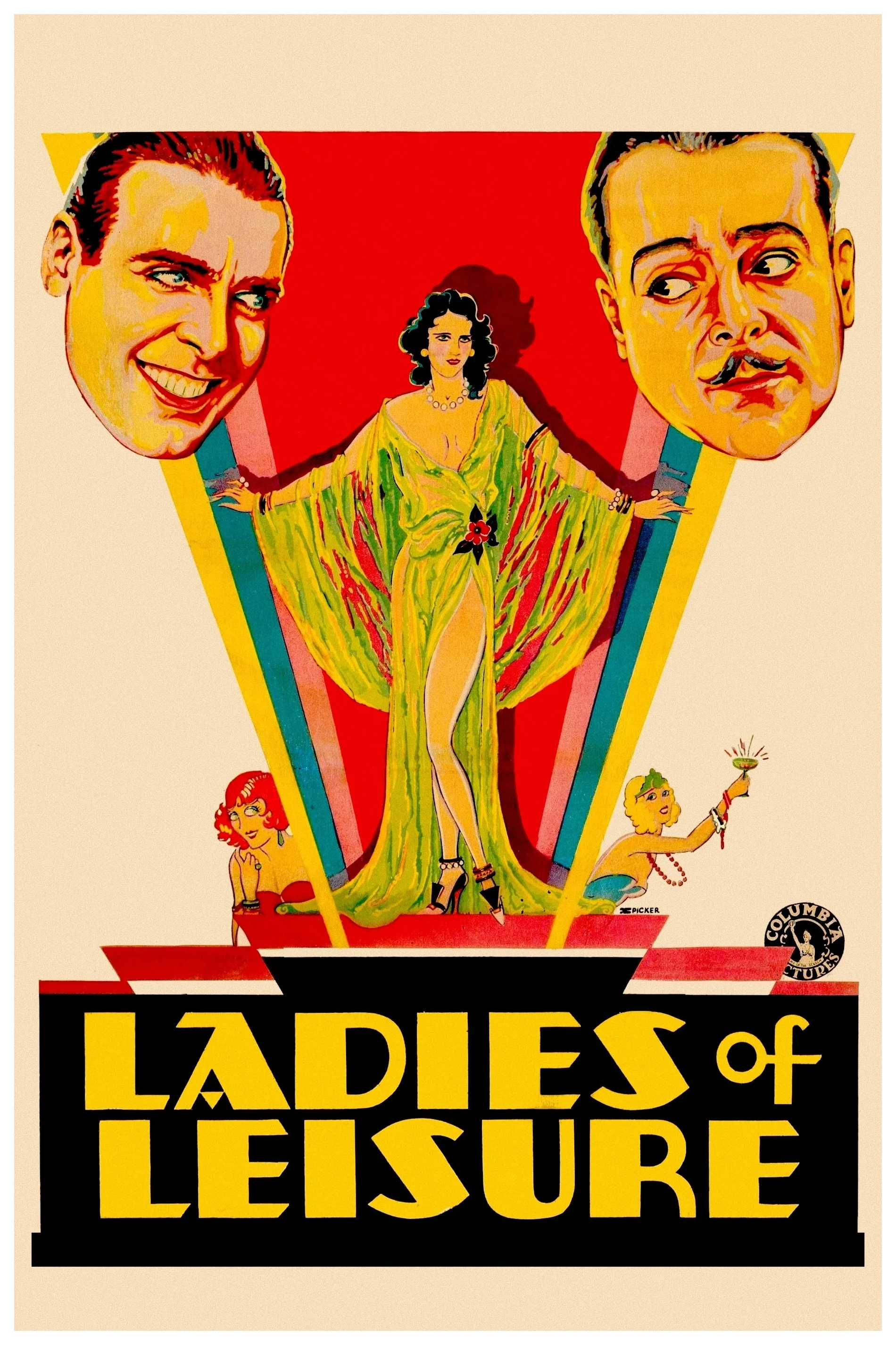 بانوان تفریح