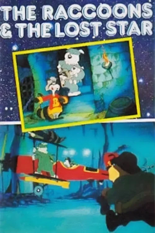 راکن‌ها و ستاره گمشده