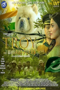 Troy the Bharat Putra - Poster