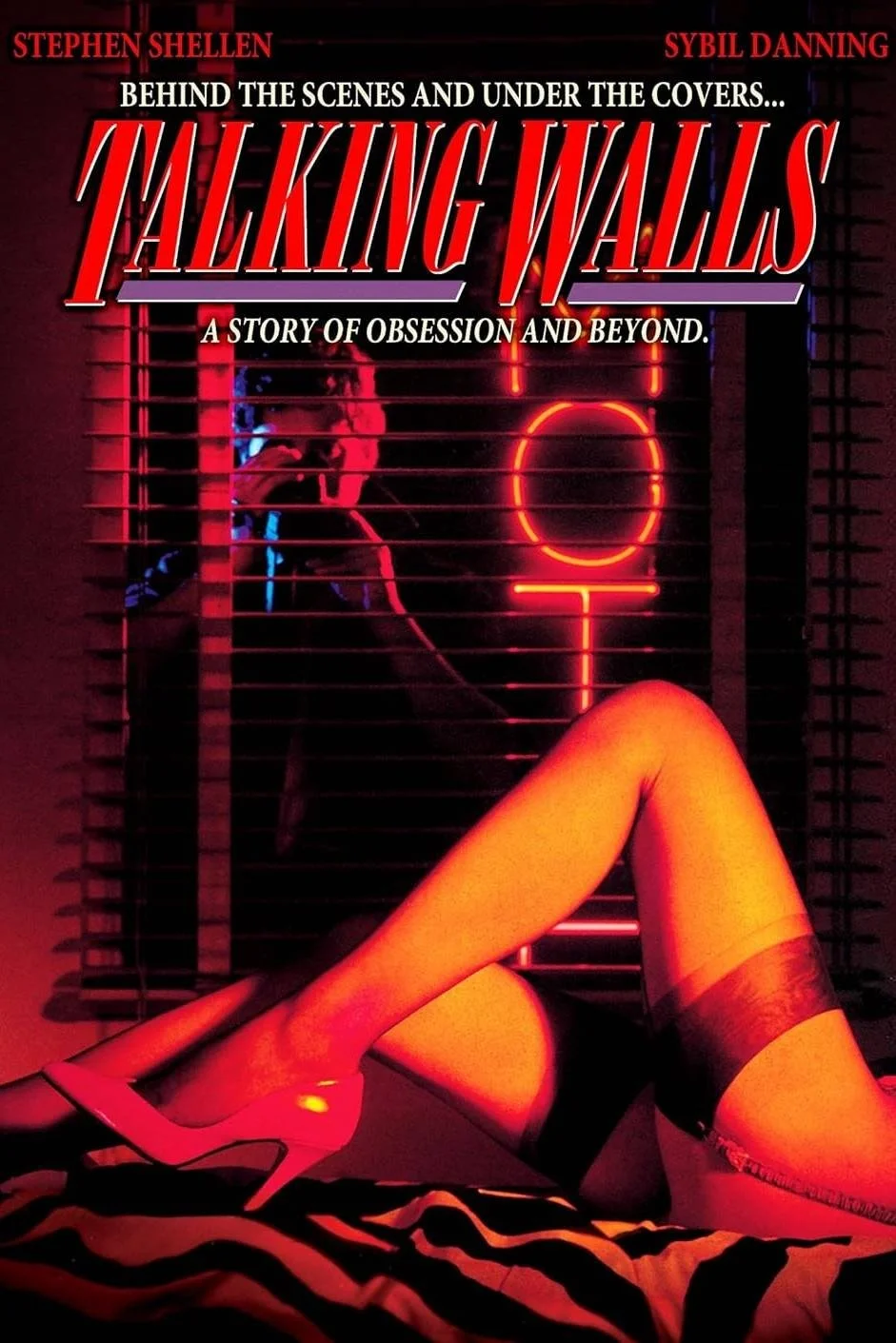 دیوارهای سخنگو