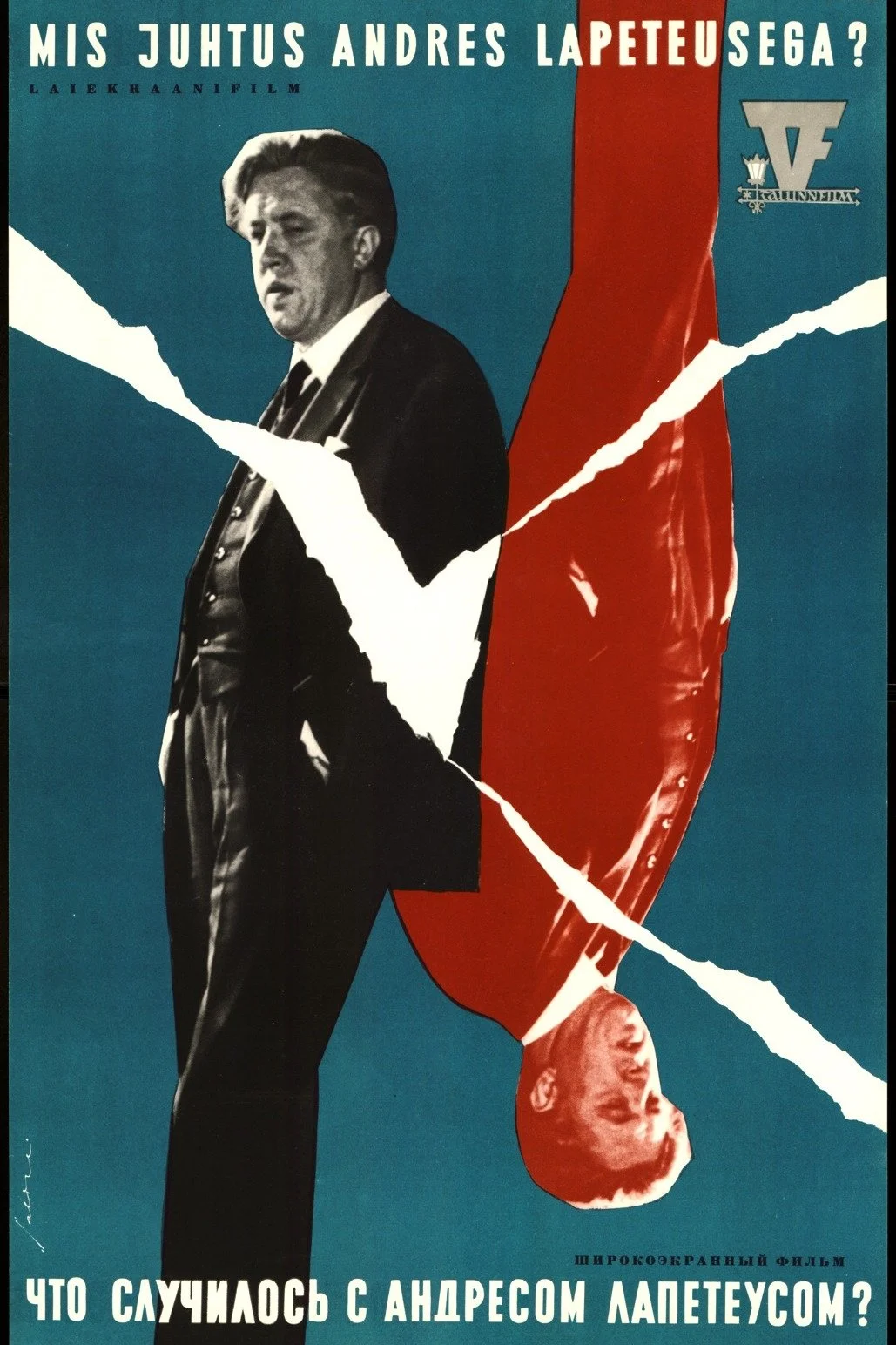 چه بر سر آندرس لاپتئوس آمد؟