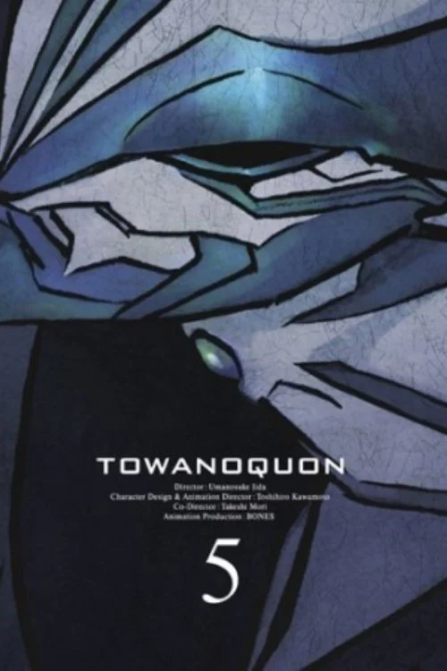 توا نو کوون ۵: بازگشت نیرومند