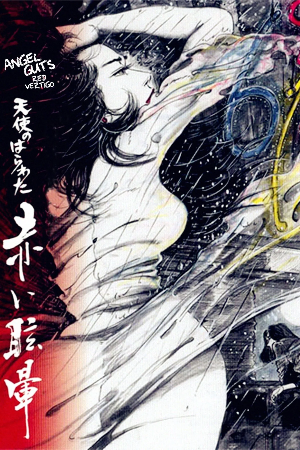 آرواره های فرشته: ورتیگو قرمز